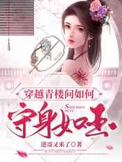 床伴在线观看免费高清完整泰剧第四集