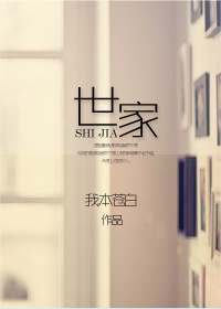 仙踪林免费网站欢迎您