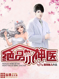 韩国伦理年轻的母亲