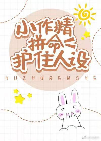 一吻定情泰国版