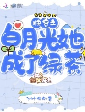娇生惯养4PH笔趣阁