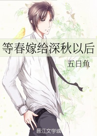 撒旦探戈