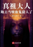 天元血红