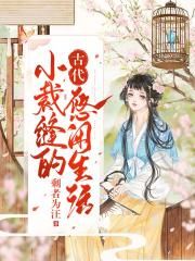 野性之美