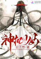 我把莹莹给开了苞