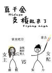 血搏敌枭