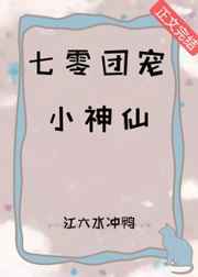 无颜之月一到五集免费看手机改