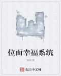 女人下