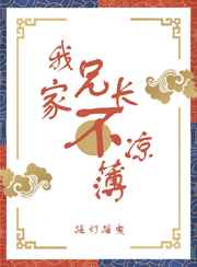 苦月亮