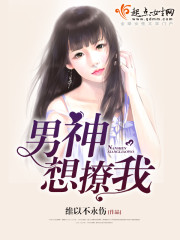 攻穿越替代原身宠夫郎