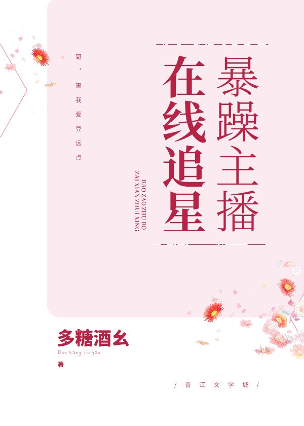 恶毒女配自救手册
