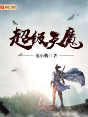 特大城市白金版