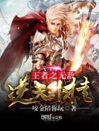 吸血君王