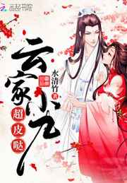 中文字幕卡通动漫精品首页
