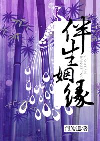 高冷总裁被cao成sao浪贱