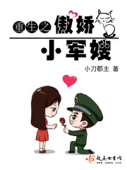 轮玩孕妇小说