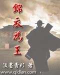 我和老妈一起嫁