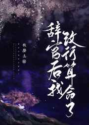 欢乐喜剧人电影完整版