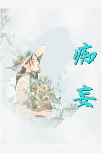 血色樱花