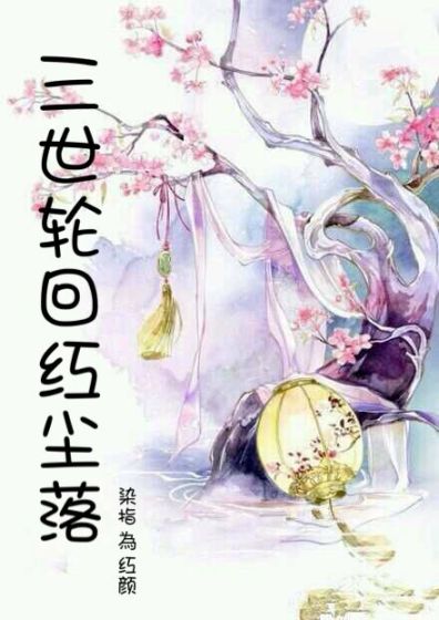 强迫侵犯性视频在线观看