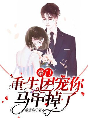 弄青梅1V1染小六