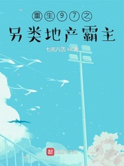 动漫美女被到爽视频动漫网站