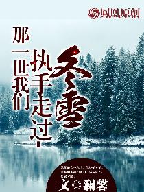 邻居的阿中文在线播放