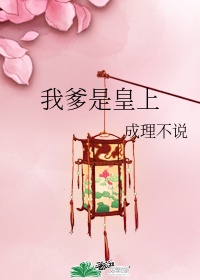 艾栗栗现在怎么样