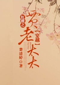 镇魂街第二季