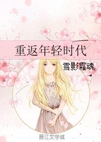揉云缨的胸把她摸湿