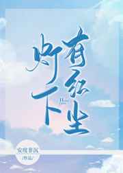 3k小说网
