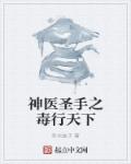 逃狱