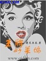 青苹果乐园免费观看完整