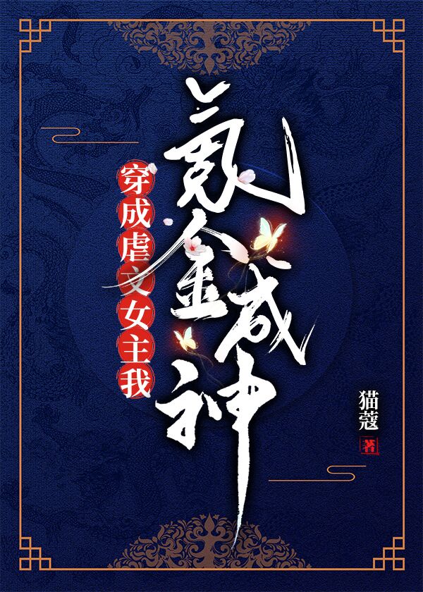 男男调教