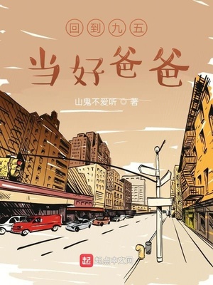 林世荣电影