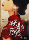孩子半夜惊醒恐惧胡言乱语