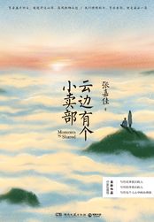 最高的离婚