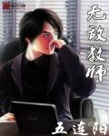 看女人没穿衣服照片