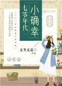 北京音乐学院5p