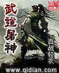 妈妈的朋友6在线观看