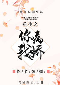 虫爱少女视频免费