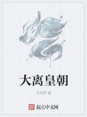 明日星程