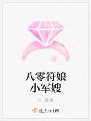 镇魂街第二季