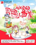 纨绔公子欢喜全文免费阅读