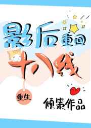 色偷偷男人的天堂