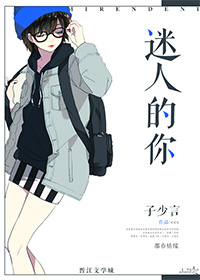 蔷薇珍宝阁