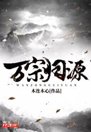 太阳的女人电视剧