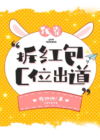 将军如狼喂不饱