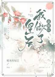 山村老屋攻略