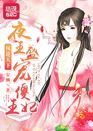 碣石山三国志